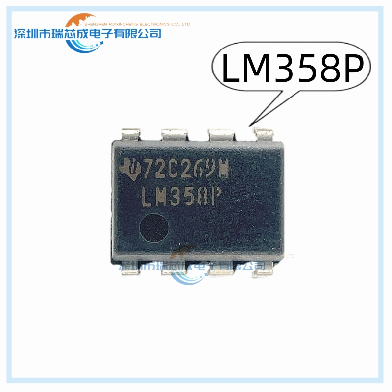 LM358P DIP8人气原装线性运算放大器集成电路模拟混合信号芯片