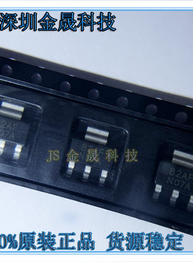 LM317AEMP/NOPB  LM337IMPX/NOPB TI德州 SOT-223