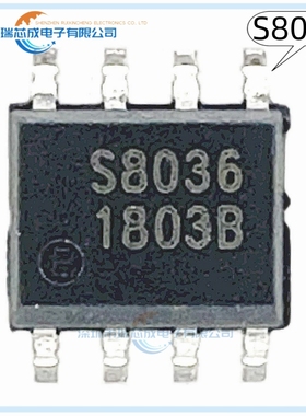 TMI8118S TMI8837S TMI33431 TMI2284Q STI8036  S8036 SOP-8