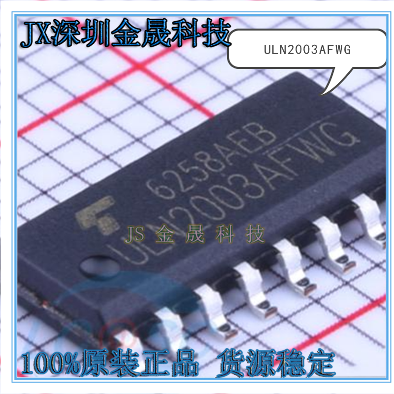 测试推荐全新原装正品