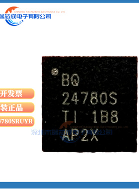 BQ24780S TPS61195 BQ24800 BQ24770 TPS65197A BQ24773 WQFN-28