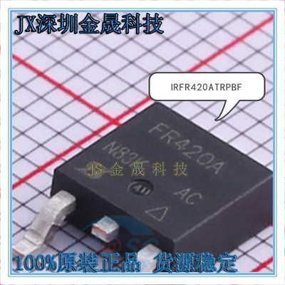 真导全新原装正品晶体管