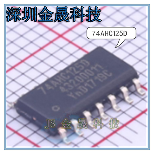 74AHC125D 74AHC595D 118 74AHCT08D118产地直销