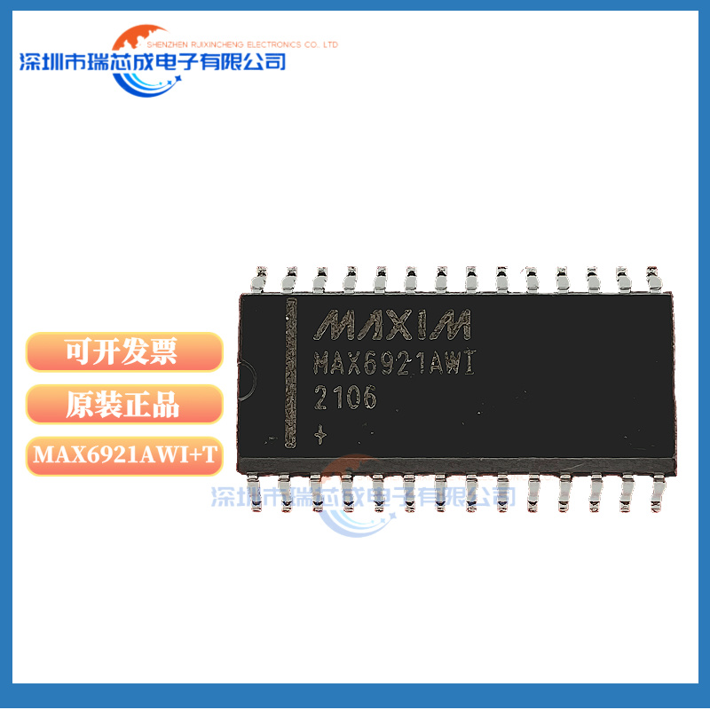 MAX6921AWI贴片SOP-28数码驱动管