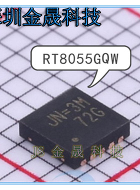 RT9513GQW RT8055GQW RT8015AGQW产地直销
