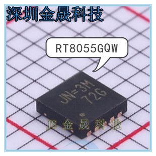 RT9513GQW RT8055GQW RT8015AGQW产地直销