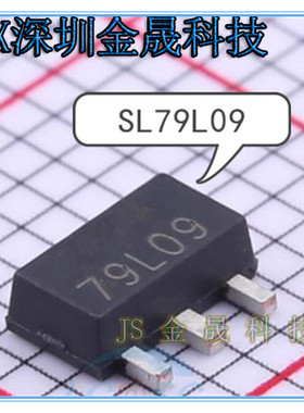 SL79L09 SL79L12 SL79L15 SOT-89产地直销
