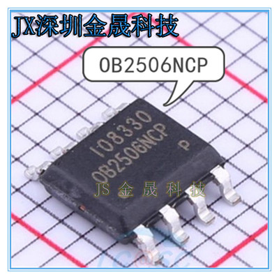 OB2506NCP OB2269CCPA OB2372CPA SOP-8  货源稳定