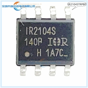 IR2104STRPBF SOP-8 人气栅极驱动器 电源管理 集成电路 原装正品