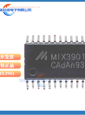 MIX3901 6W升压防破音F类音频功放放大器芯片 TSSOP-24