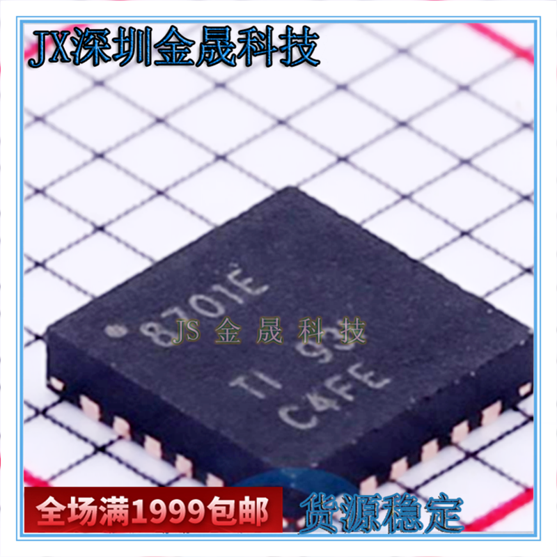 DRV8701ERGER DRV8834RGER DRV8701PRGER VQFN-24