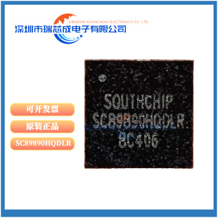 原装正品 SC89890HQDLR SC89890 封装QFN-24 充电电源IC