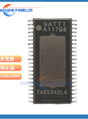 TAS5342LA TAS5614LA TAS5624A TPA3255T 音频功率放大器 3225T