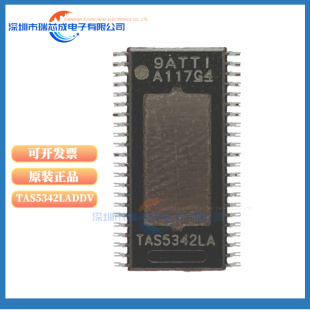 TAS5342LA TAS5614LA TAS5624A TPA3255T 音频功率放大器 3225T