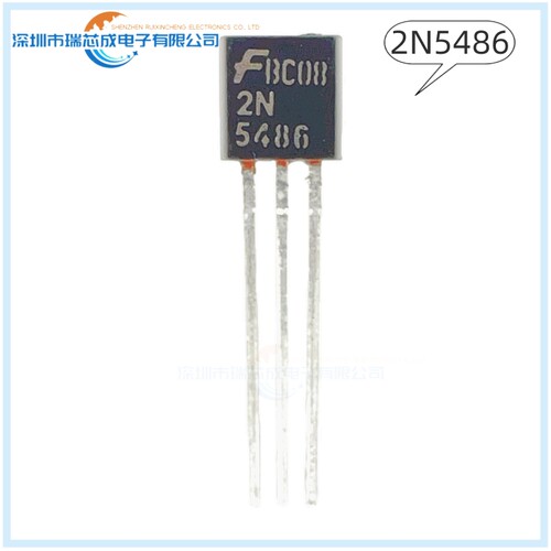 2N5486 TO-92 人气MOS结型场效应管 晶体管 分立半导体 原装正品
