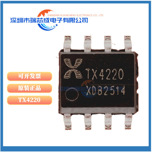 TX4220MOS升压/升降压型DC芯片