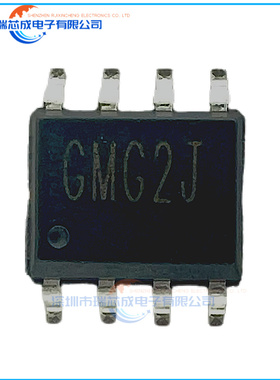 100%原装正品 FR9888SPGTR GMG2J SOP-8 人气DC电源管理芯片 集成