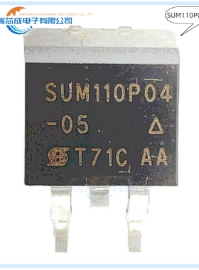 SUM110P04-05-E3 SUM110P04-05 TO-263 人气MOS场效应管 原装正品