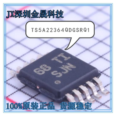 TS5A22364QDGSRQ1 LM5060MM/NOPB INA220AIDGST 人气多路复用器IC