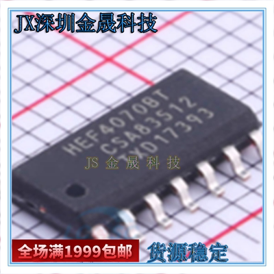 HEF4047BT HEF4066BT HEF4069UBT HEF4070BT SOIC-14