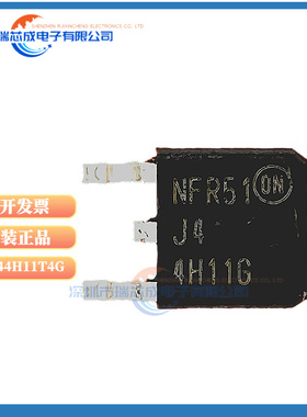 MJD44H11T4G MJD45H11T4G 三极管 J44H11G J45H11G