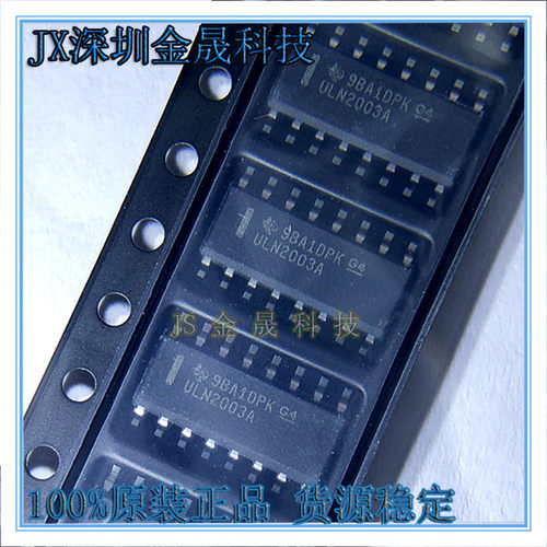 ULN2003ADR ULN2003AIDR SOIC-16 人气达林顿晶体管阵列 集成电路