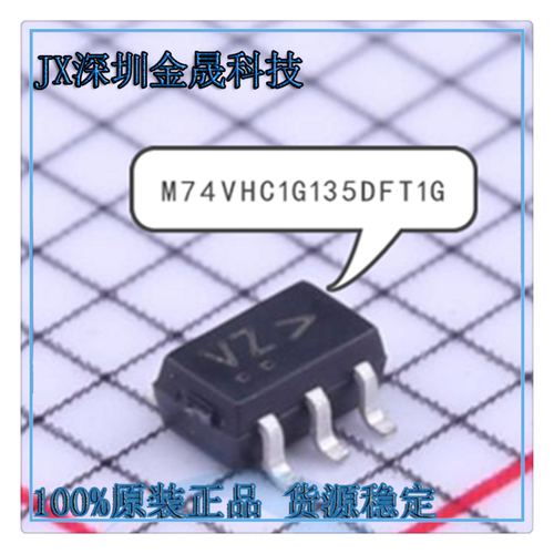 M74VHC1G135DFT1G  NC7SZ08P5X  NC7SZ02P5X 稳压IC