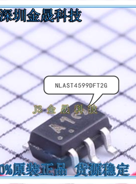 NLAST4599DFT2G  SMF05CT1G  NC7SZ175P6X 信号电路