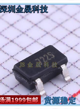 HT7722S HT7570-7 HT7560-7 人气原装电源管理DC-DC芯片 集成电路