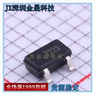 HT7560 人气原装 电源管理DC 集成电路 HT7722S DC芯片 HT7570