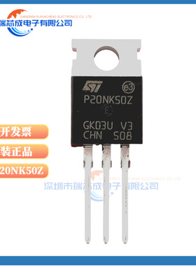 STP20NK50Z P20NK50Z  场效应管(MOSFET)  STP21N90K5 21N90K5