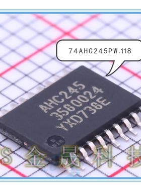 74AHC245PW,118 74LVC374APW,118  74HC373PW,118 人气原装逻辑IC