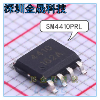 SM4410PRL SM4435PRL SM4953PRL 人气MOS场效应管 模拟混合信号IC