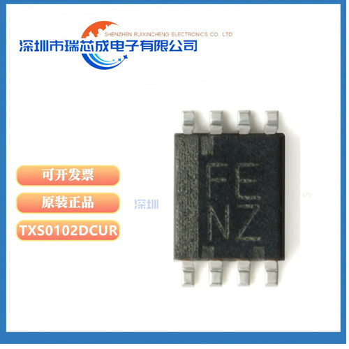 原装正品 贴片 TXS0102DCUR VSSOP-8 2位双向电压电平转换器芯片