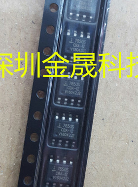 L7650SCBAZ SOP8 人气光电子LED 电源管理 集成电路 模拟混合芯片