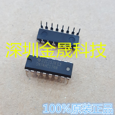 SN74HC174N TI德州 DIP-16 25只/管起售 货源稳定