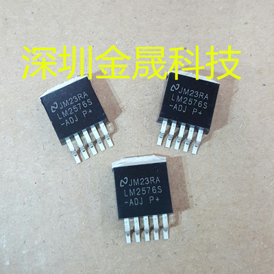 LM2576S-ADJ  NS国半 TO-263  50只/管   货源稳定 长期现货