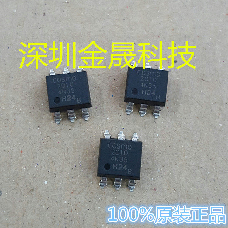 K2010B 4N35 COSMO冠西 SOP-6 货源稳定 长期现货