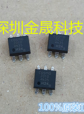 K2010B 4N35 COSMO冠西 SOP-6 货源稳定 长期现货