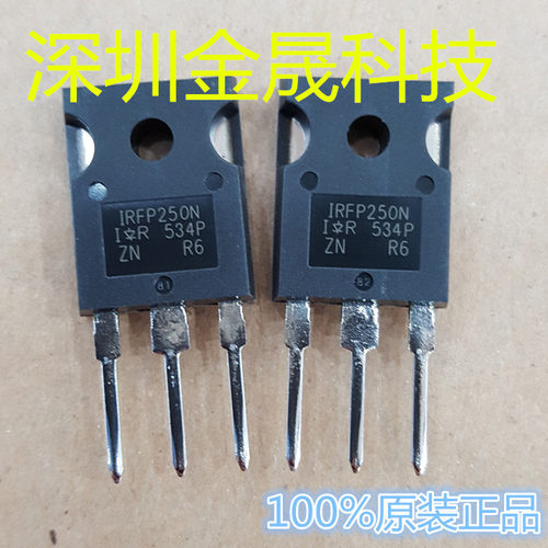 IRFP250NPBF  TO-247 货源稳定 长期现货
