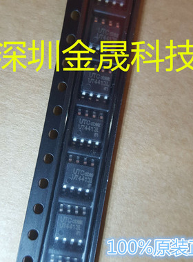 UT4413L UTC友顺 SOP-8 货源稳定MC34063AG MC34072G TDA2822G