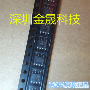 UT4413L UTC友顺 SOP-8 货源稳定MC34063AG MC34072G TDA2822G