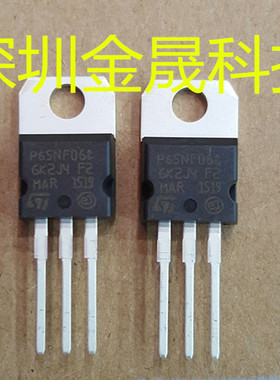 STP65NF06 TO220 人气MOS场效应管 分立半导体 集成电路 模拟芯片