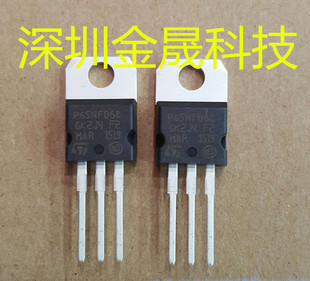 STP65NF06 TO220 人气MOS场效应管 分立半导体 集成电路 模拟芯片