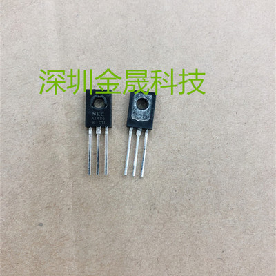 A1486C3840三极管直插TO-126