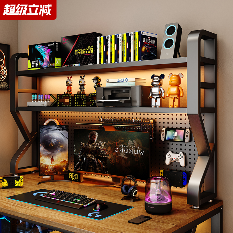 桌面置物架洞洞收纳架