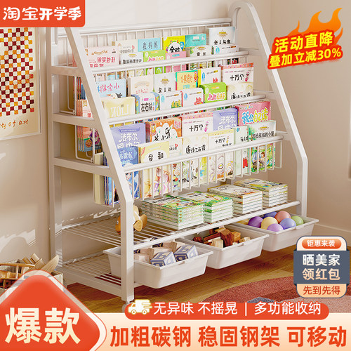 移动儿童绘本玩具收纳架安全无味