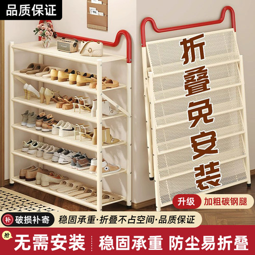 儿童鞋架家用入户门口多层鞋柜楼道折叠简易小型好看鞋子收纳神器