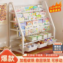 儿童书架家用绘本架一体阅读区移动玩具收纳架置物架落地简易书柜