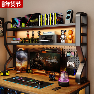 桌面置物架洞洞收纳耐用办公桌多层电脑桌上台面铁艺书架学生书桌